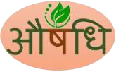 Vanaspati